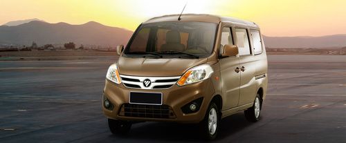 Foton Philippines - Get Price List & Latest Promos | CarBay