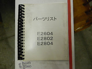 Hinomoto E2604, 2802, 2804 Tractor Parts Manual