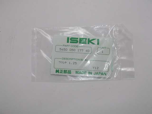ISEKI - USED TRACTOR PARTS IBERO JAPAN