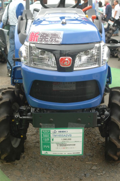 イセキトラクター（ISEKI Tractor）TM165 (TM165SA2VB)
