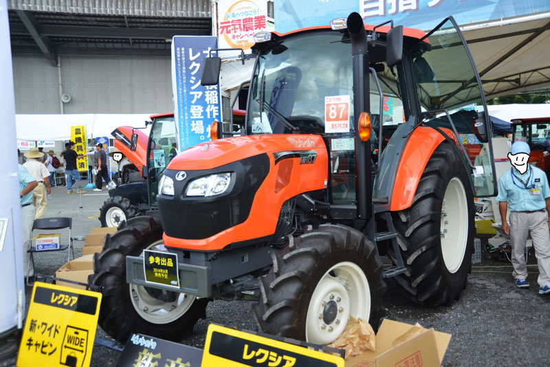 kubota_new_tractor_mr87-1