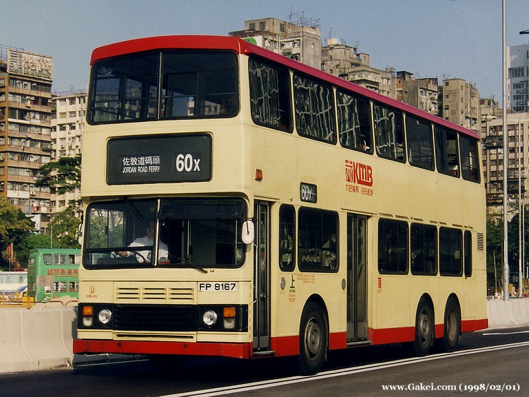 Kowloon Motor Bus | Leyland Olympian (S3BL421 - 470)