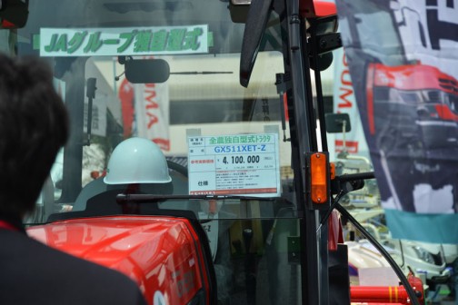 mitsubishi ASUMA tractor GX511XET-Z お値段は他と違って切り ...