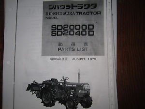 Shibaura SD2000 and SD2040 Tractor Parts Manual | eBay