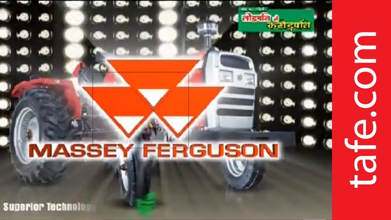 Massey Ferguson Tractors from TAFE - 25 TO 50 HP Range - YouTube