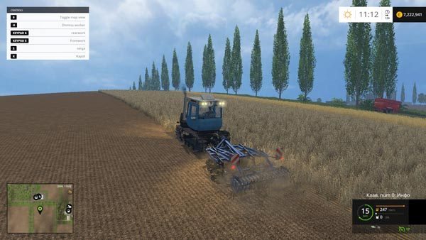 XTZ 181 v 2.0 - Farming simulator 2017 / 17 mods | ATS mods