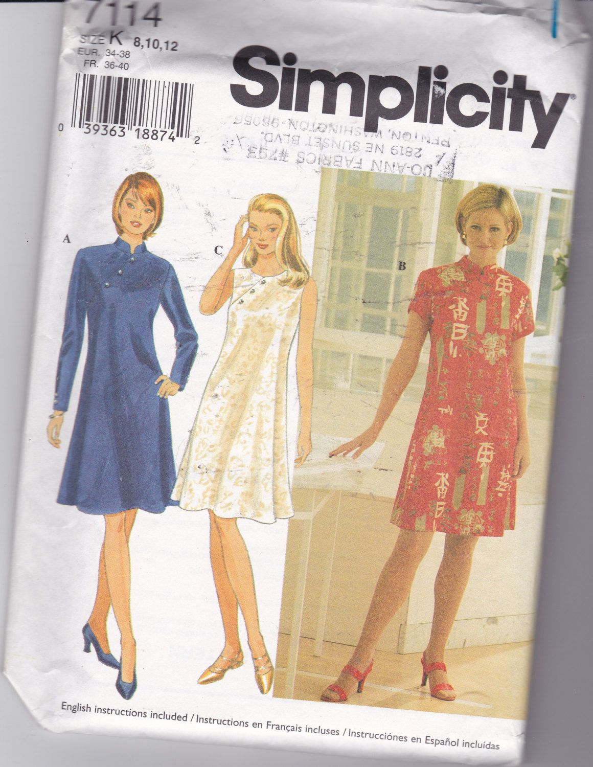 OOP New 1996 Simplicity Pattern 7114 Asian Style by Allaboutthecat