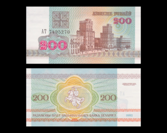 Europe > Belarus > Belarus, P-09, 200 rubles, 1992