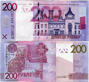 Belarus 200 Rubles 2009 2016 P NEW Design UNC | eBay