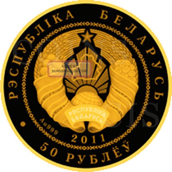 Belarus 2011 50 Rubles Hedgehog 1/4oz Proof Gold Coin With A Diamond ...